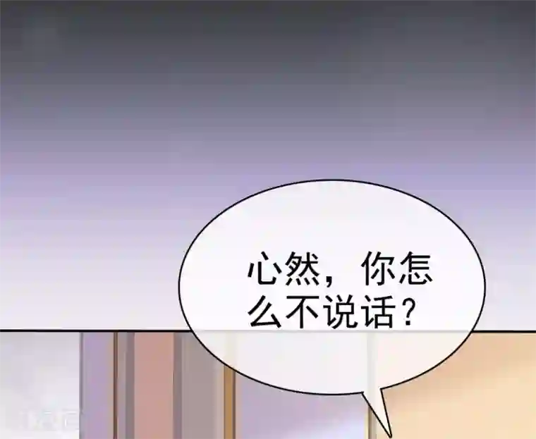 她住在你心里好多年第31话 活在黑暗里的不止你