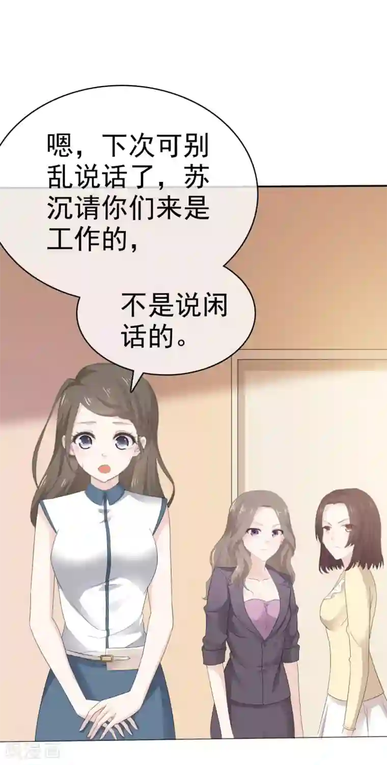 她住在你心里好多年第31话 活在黑暗里的不止你