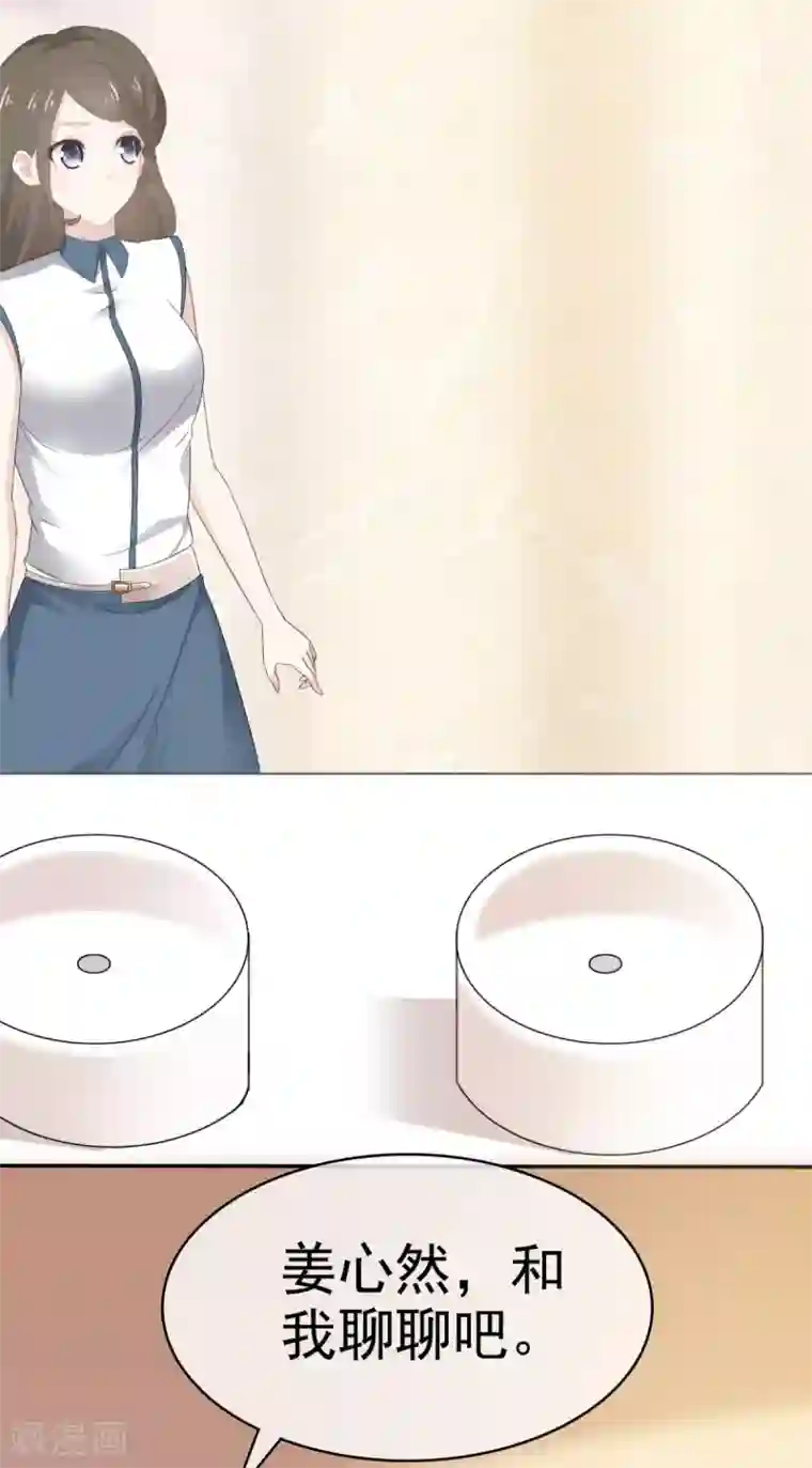 她住在你心里好多年第31话 活在黑暗里的不止你