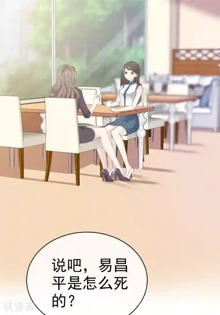 她住在你心里好多年第31话 活在黑暗里的不止你