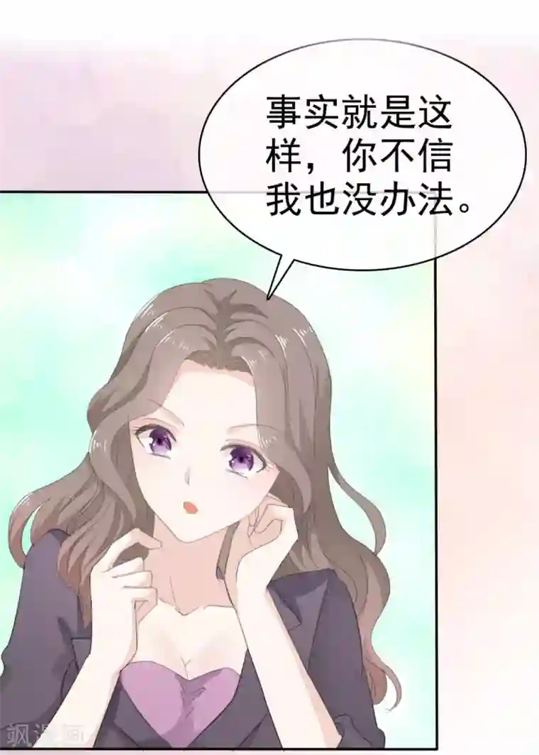 她住在你心里好多年第31话 活在黑暗里的不止你