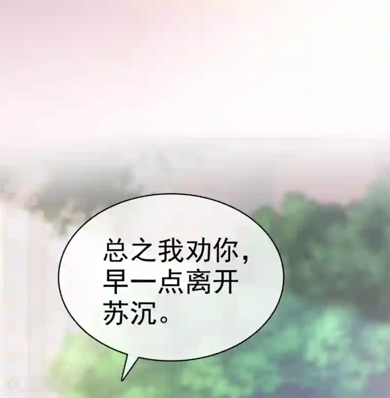 她住在你心里好多年第31话 活在黑暗里的不止你