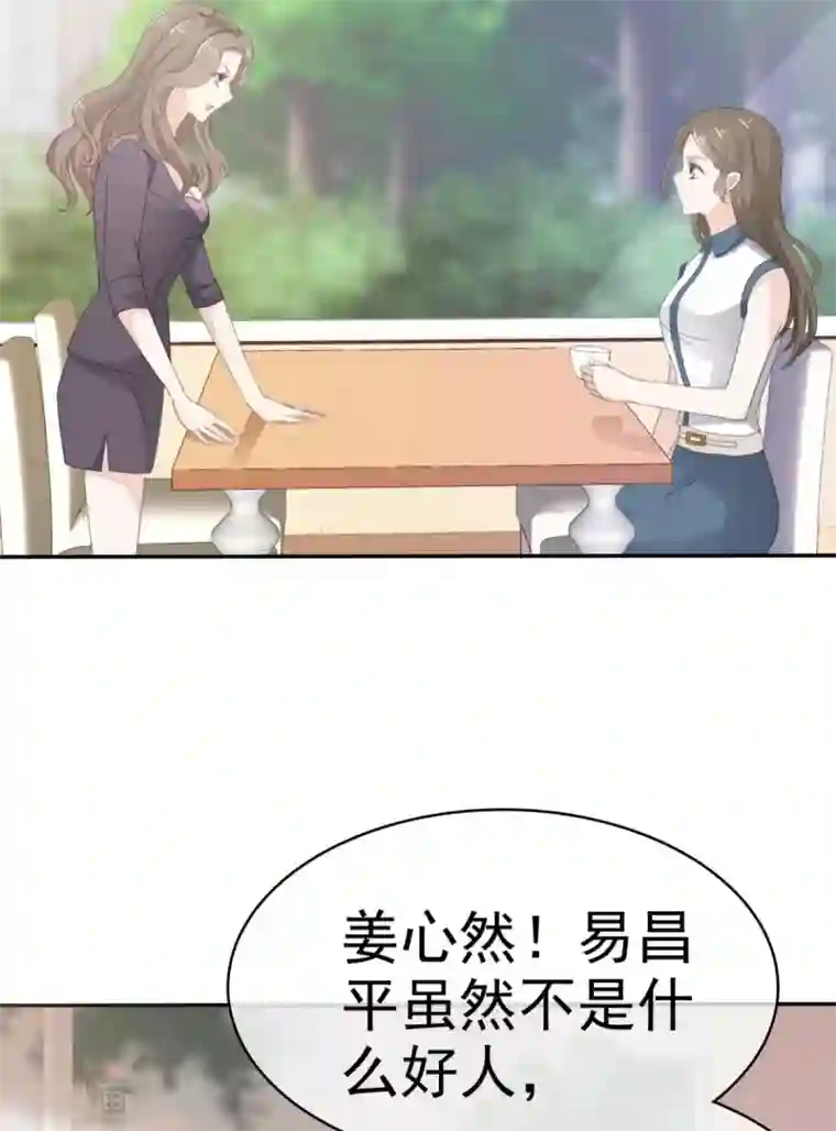 她住在你心里好多年第31话 活在黑暗里的不止你