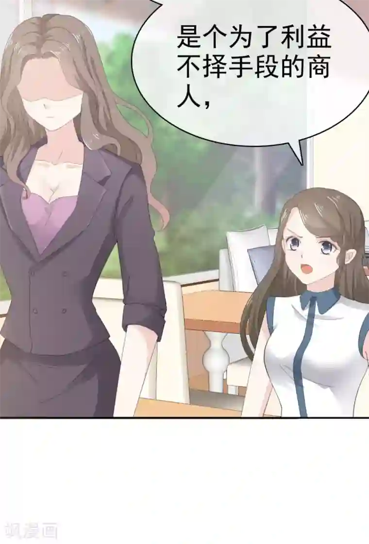 她住在你心里好多年第31话 活在黑暗里的不止你