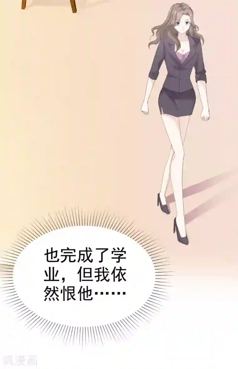 她住在你心里好多年第31话 活在黑暗里的不止你