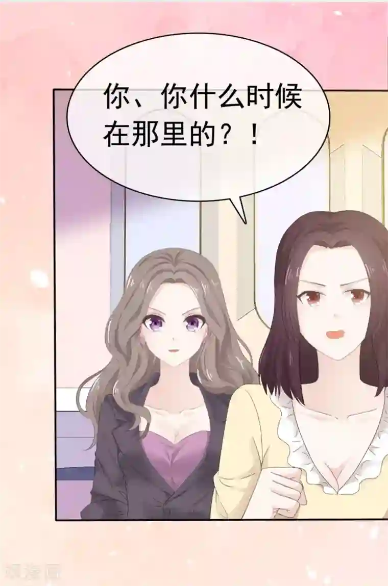 她住在你心里好多年第31话 活在黑暗里的不止你