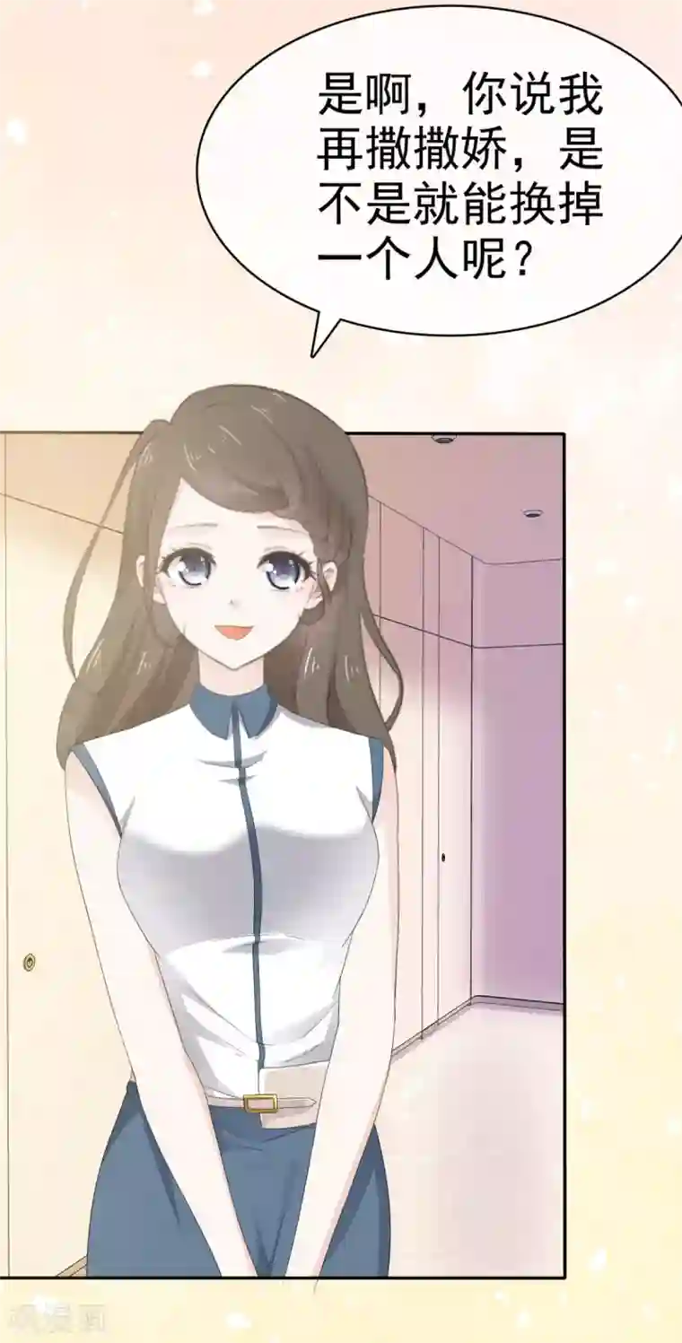 她住在你心里好多年第31话 活在黑暗里的不止你