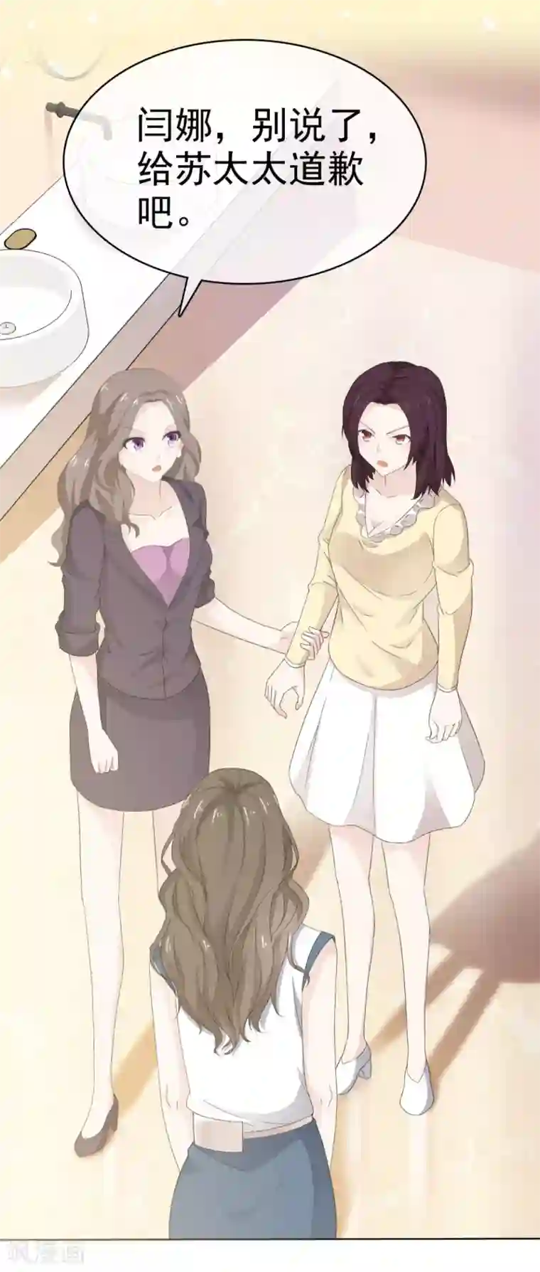 她住在你心里好多年第31话 活在黑暗里的不止你