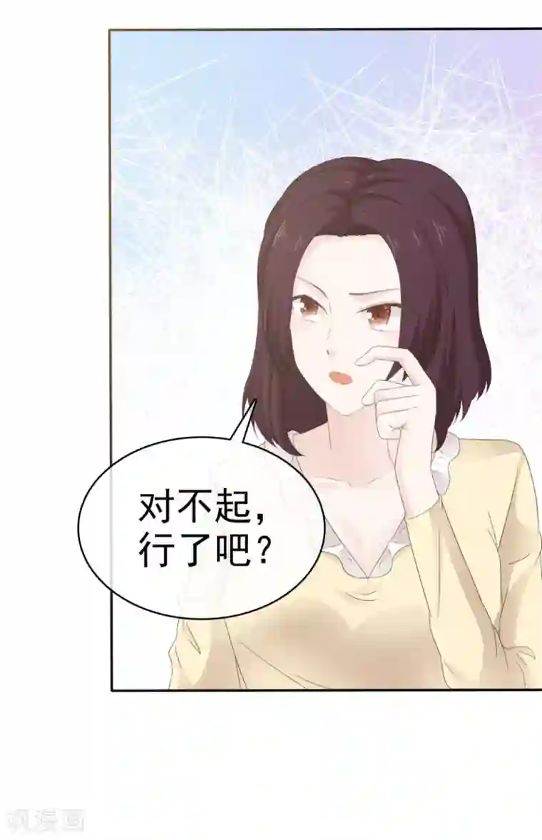 她住在你心里好多年第31话 活在黑暗里的不止你