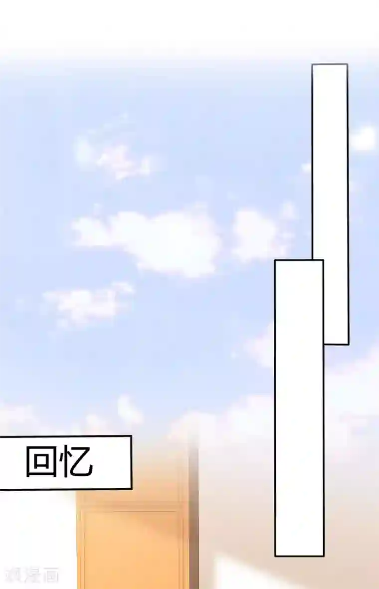 她住在你心里好多年第32话 我和你的家