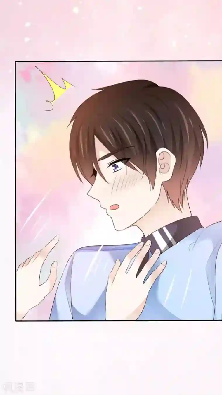 她住在你心里好多年第32话 我和你的家