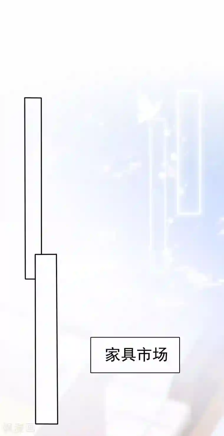 她住在你心里好多年第32话 我和你的家