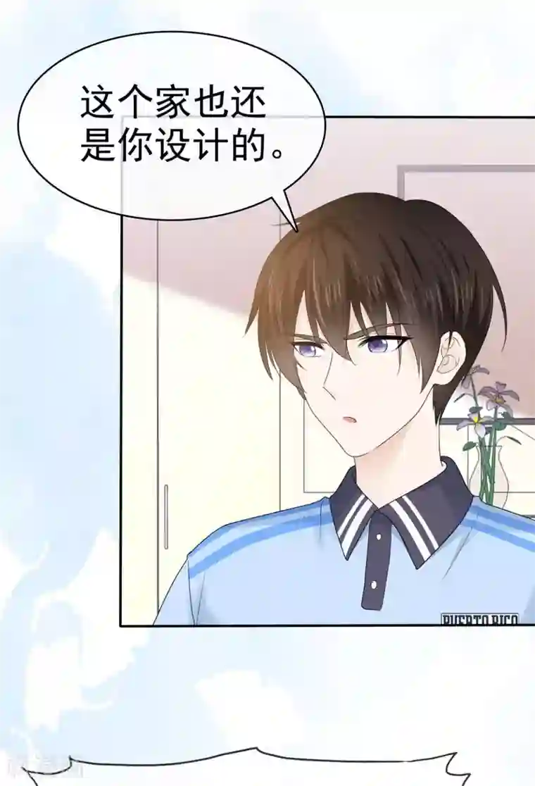 她住在你心里好多年第32话 我和你的家