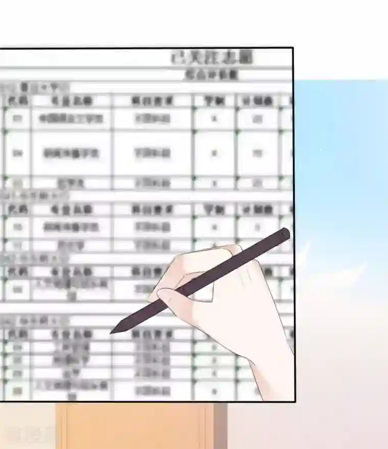 她住在你心里好多年第32话 我和你的家