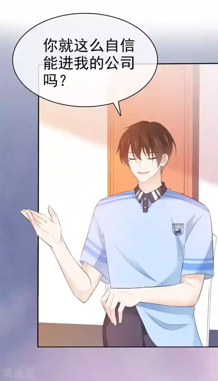 她住在你心里好多年第32话 我和你的家