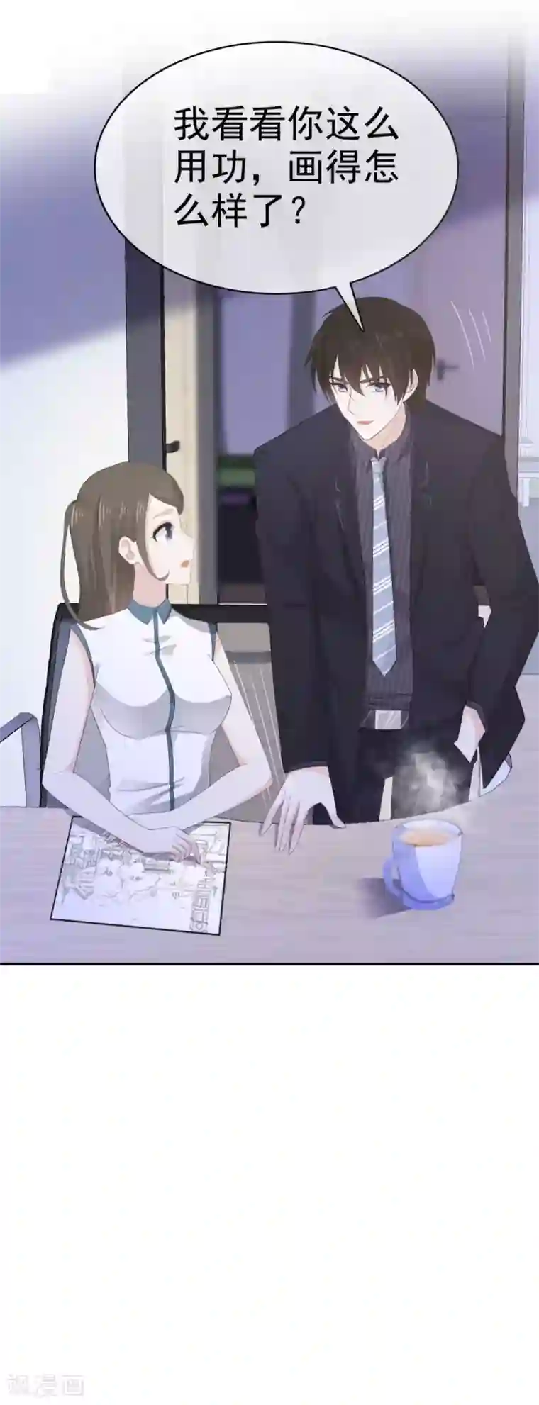 她住在你心里好多年第33话 收获一位新朋友