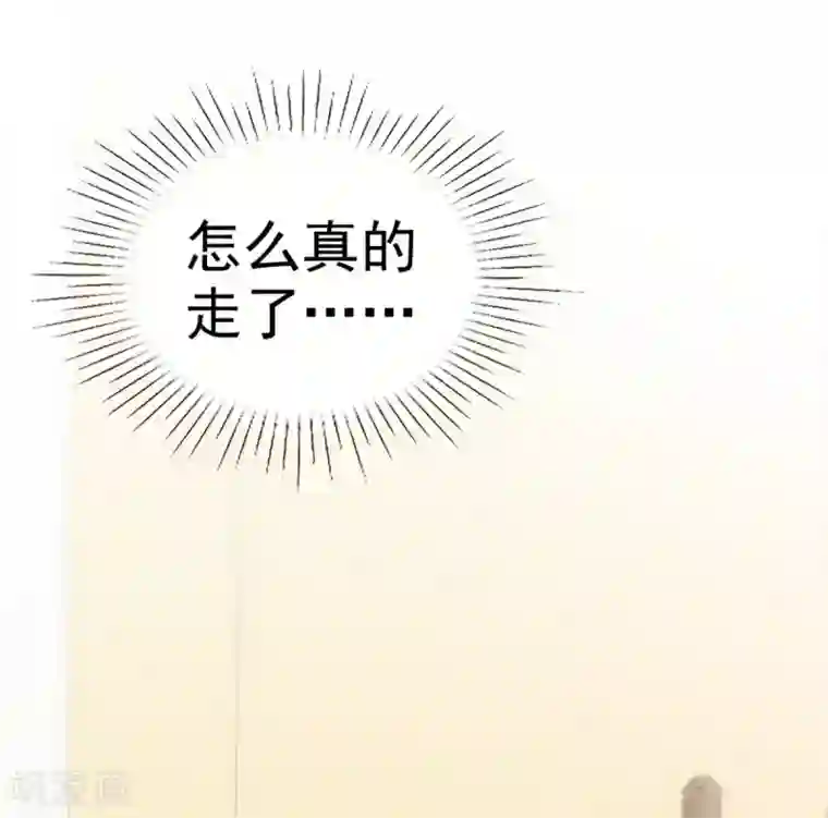 她住在你心里好多年第34话 苏总卑微求原谅
