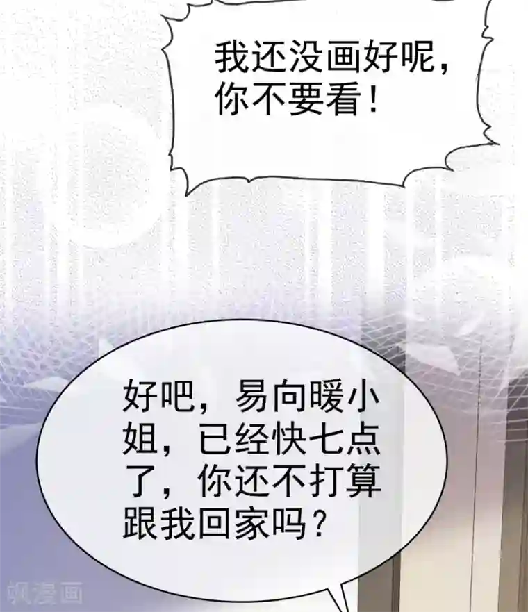 她住在你心里好多年第34话 苏总卑微求原谅