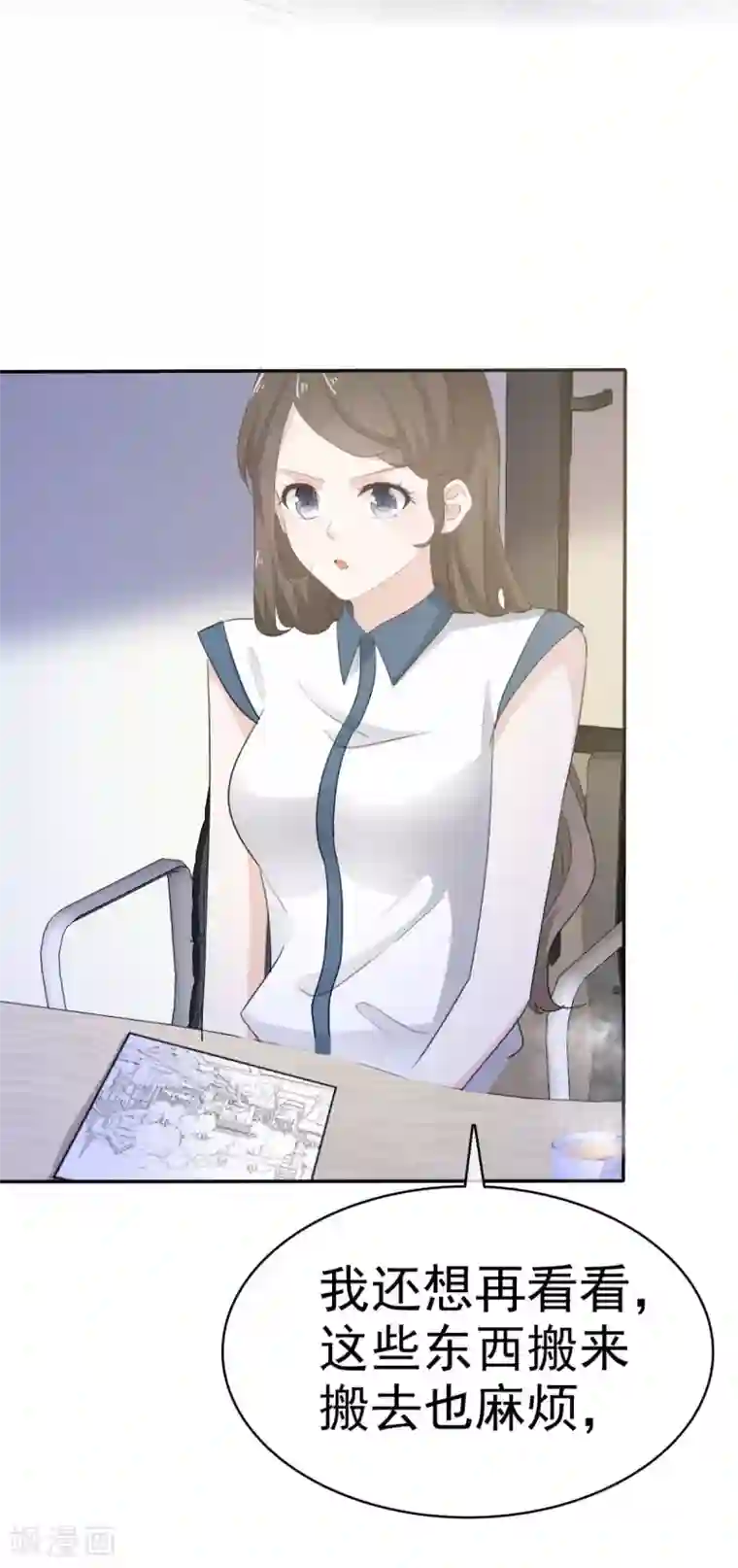 她住在你心里好多年第34话 苏总卑微求原谅