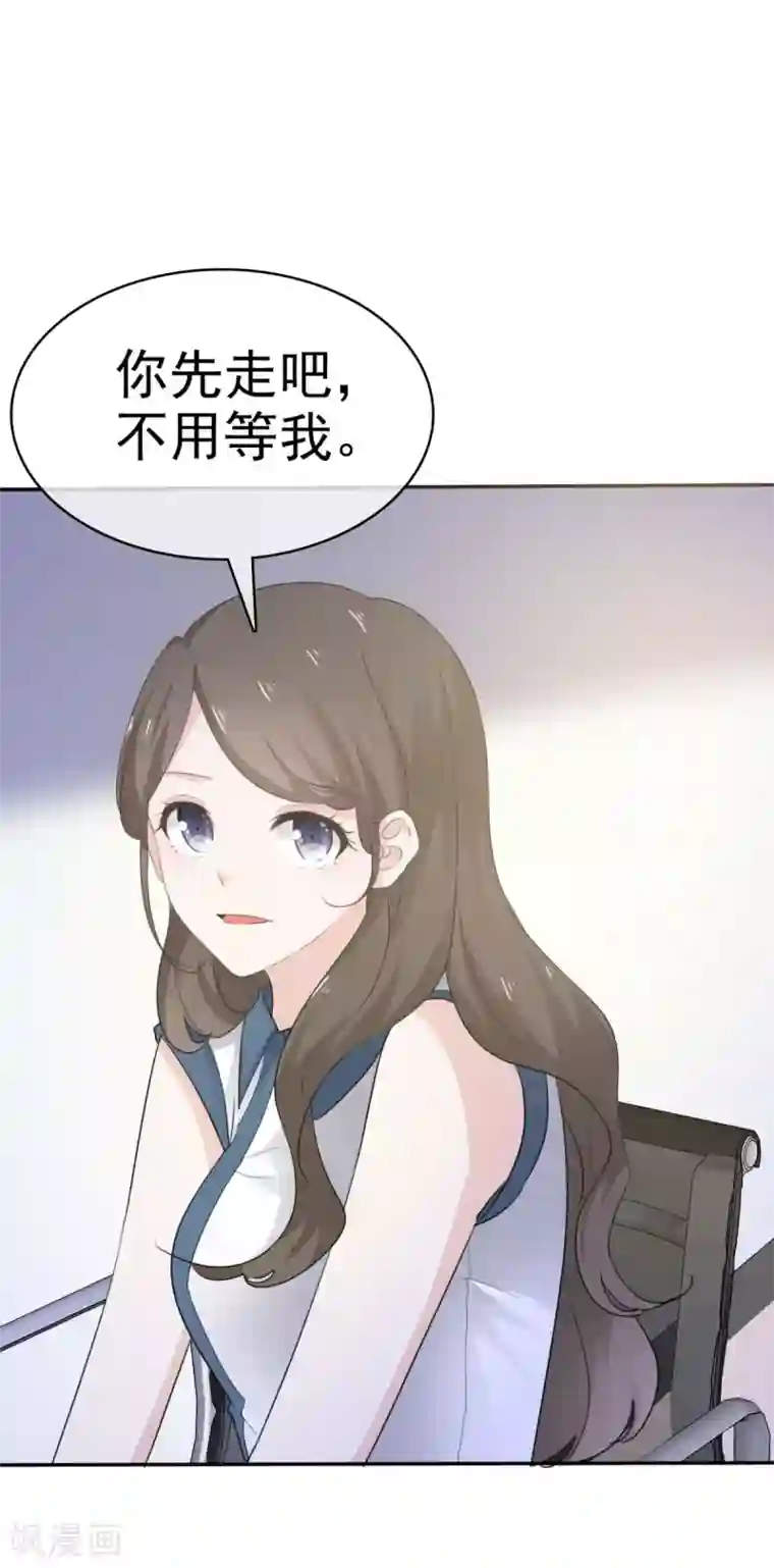 她住在你心里好多年第34话 苏总卑微求原谅