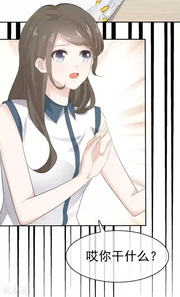 她住在你心里好多年第34话 苏总卑微求原谅