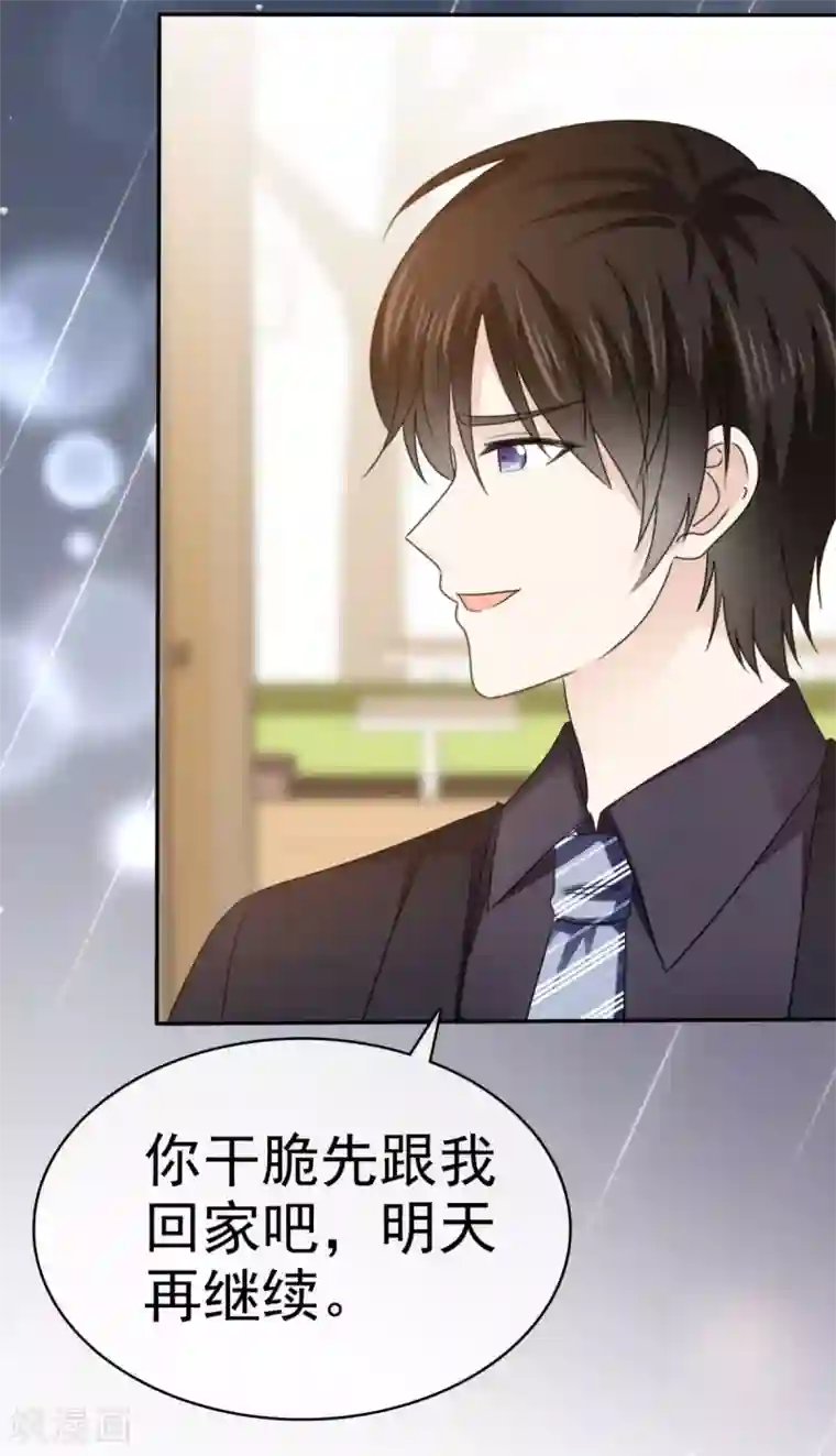 她住在你心里好多年第34话 苏总卑微求原谅