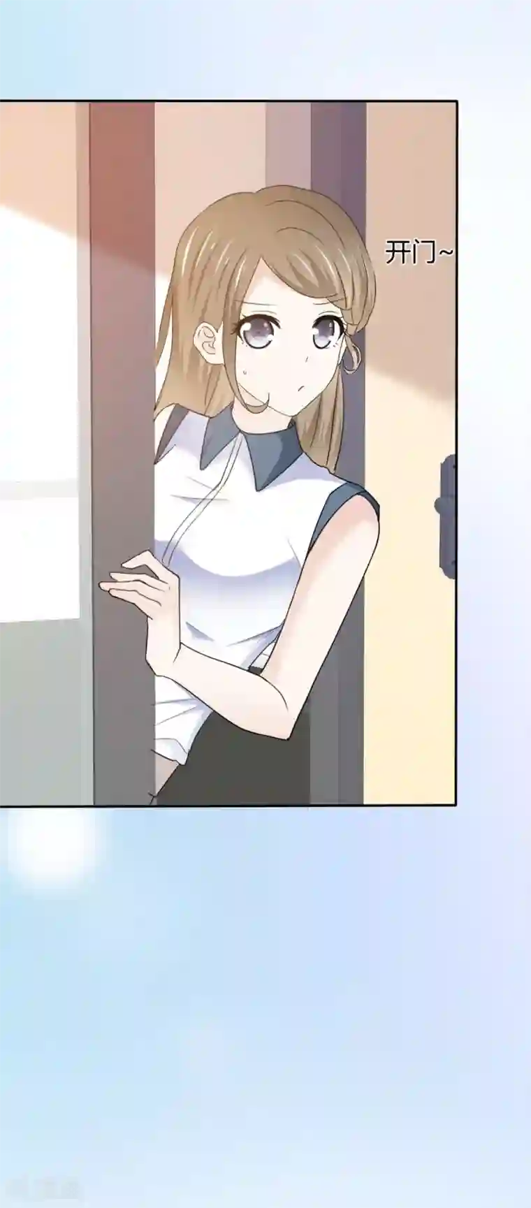 她住在你心里好多年第35话 口是心非的家伙