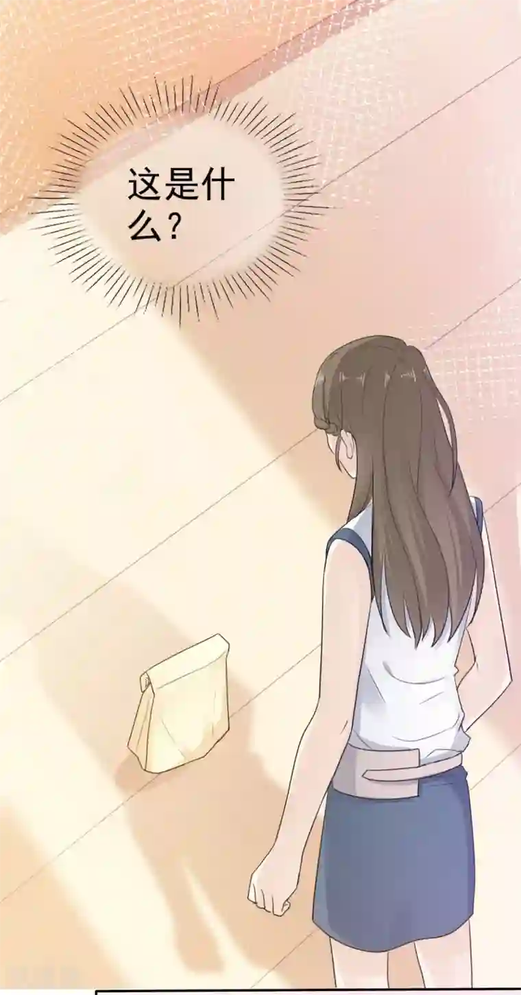 她住在你心里好多年第35话 口是心非的家伙