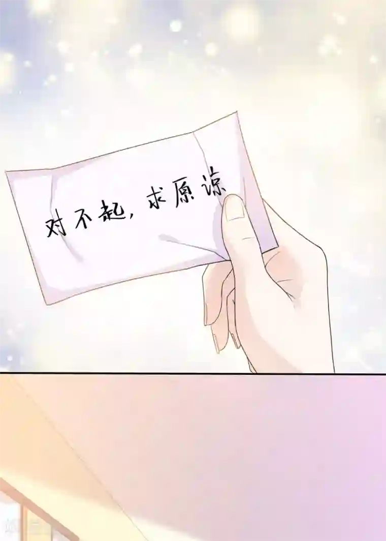 她住在你心里好多年第35话 口是心非的家伙