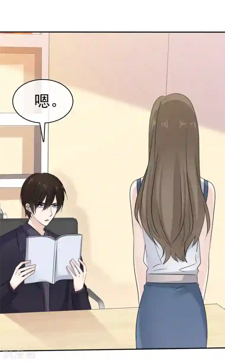 她住在你心里好多年第35话 口是心非的家伙