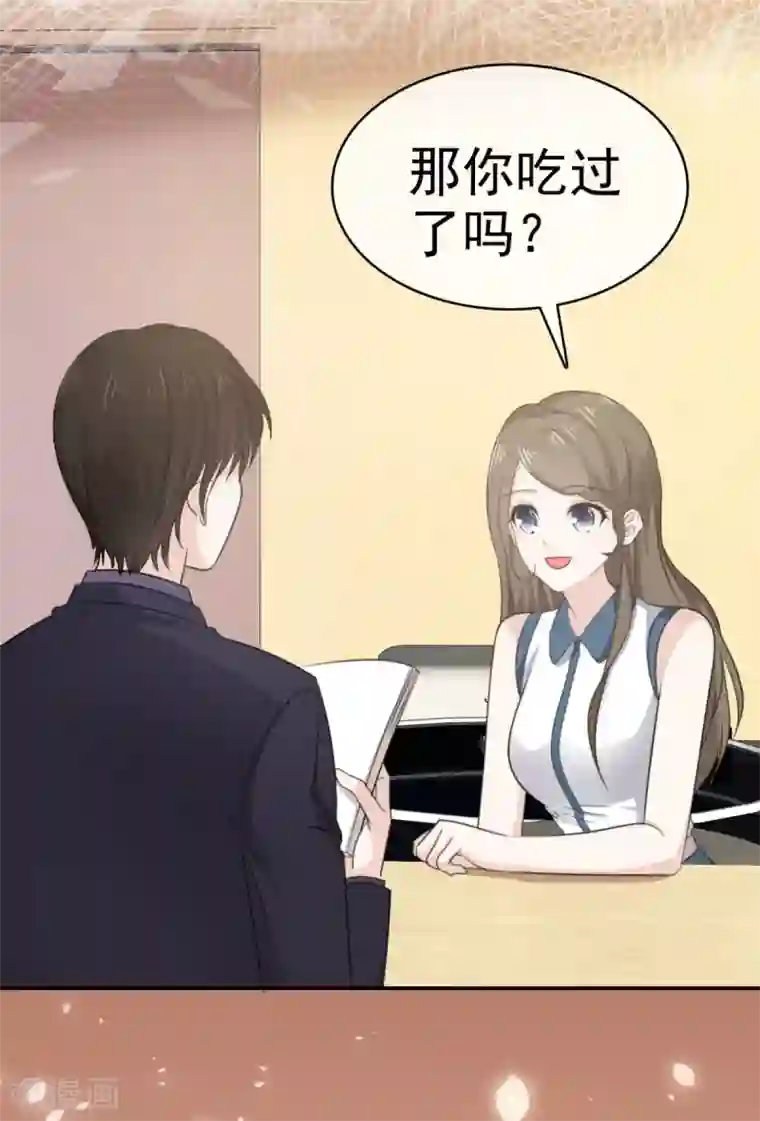 她住在你心里好多年第35话 口是心非的家伙