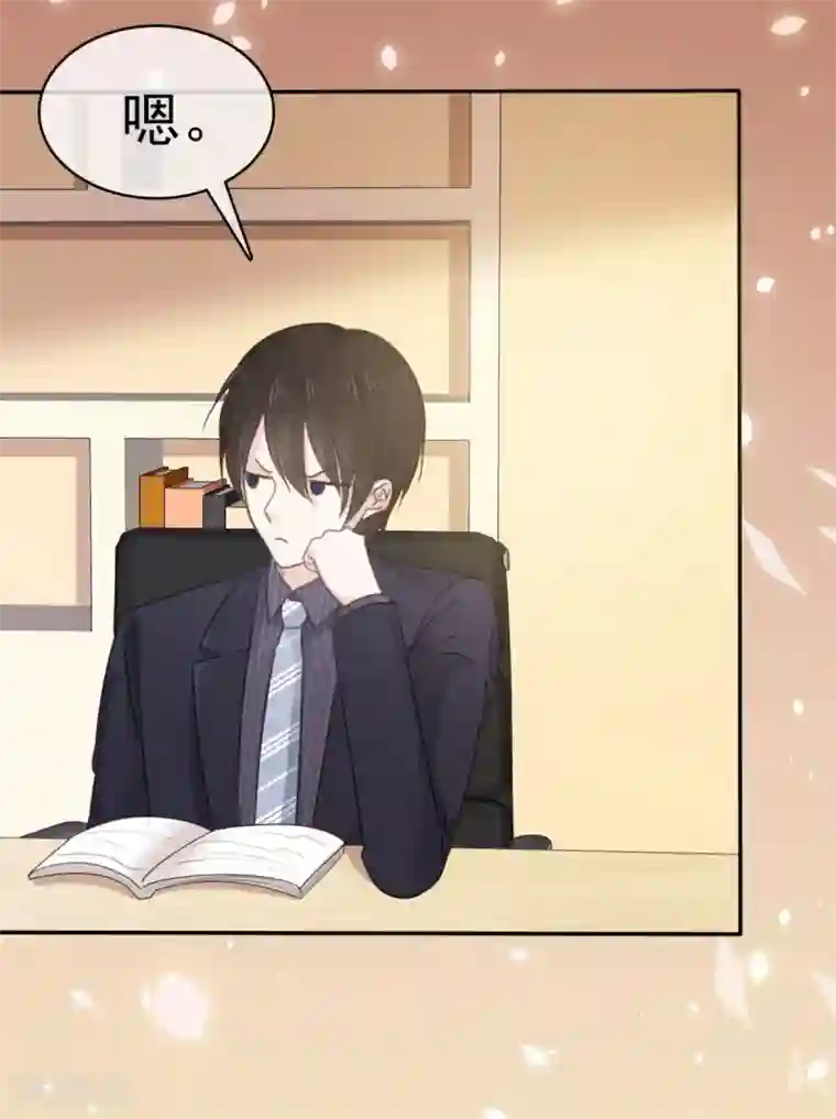 她住在你心里好多年第35话 口是心非的家伙