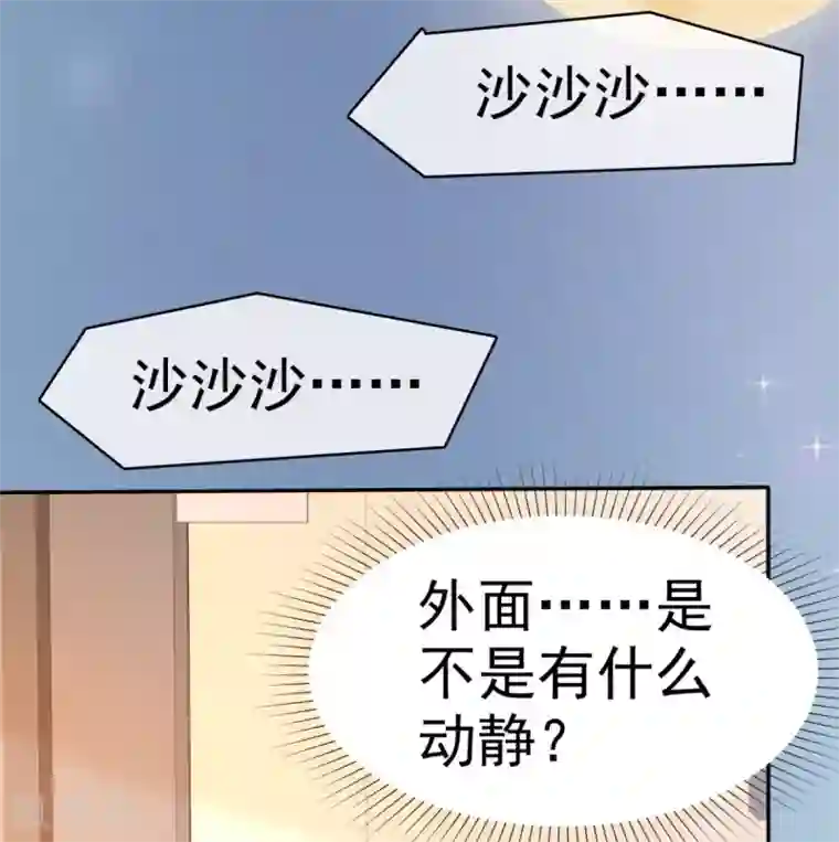 她住在你心里好多年第35话 口是心非的家伙