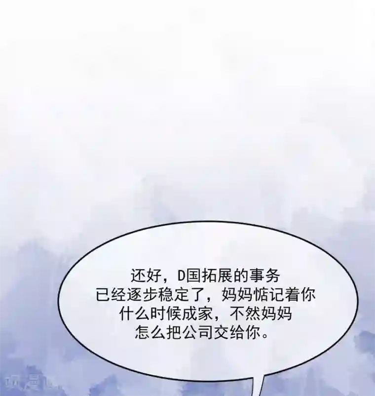 我缭不动第12话 傅缭的疑惑（加更）