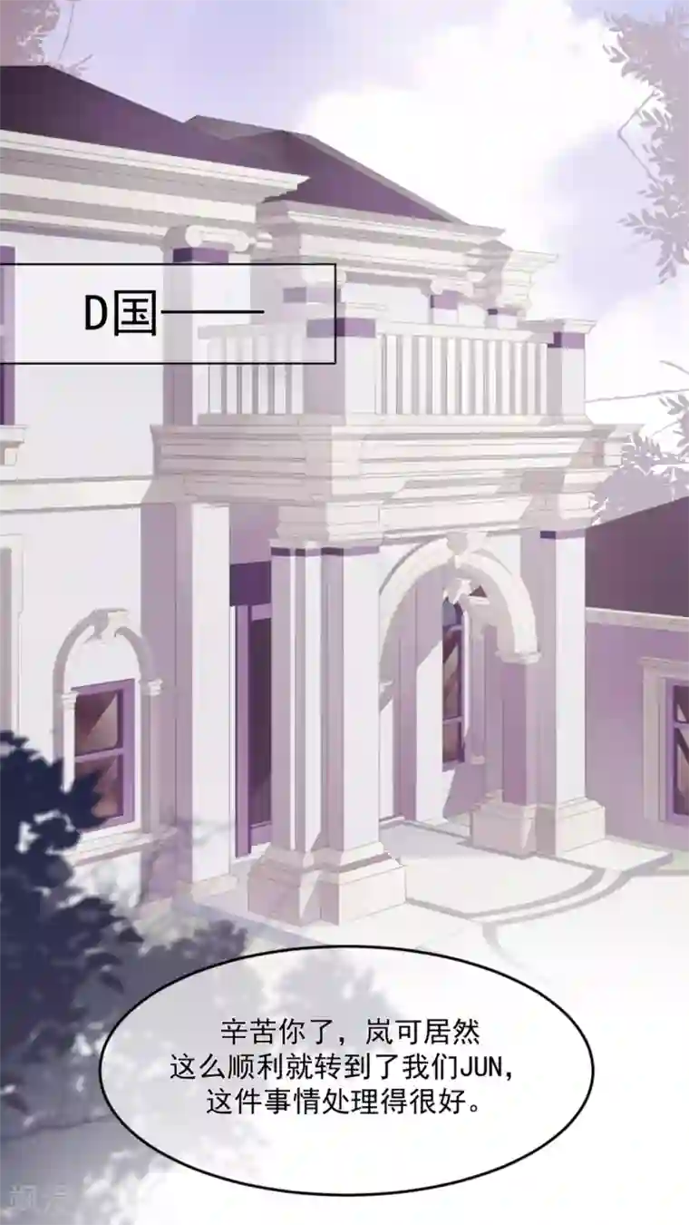 我缭不动第12话 傅缭的疑惑（加更）