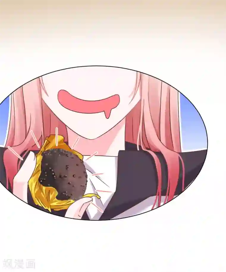 我缭不动第13话 连我都变甜了