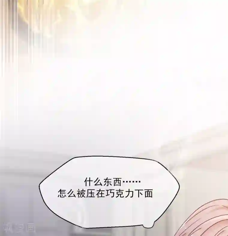 我缭不动第13话 连我都变甜了