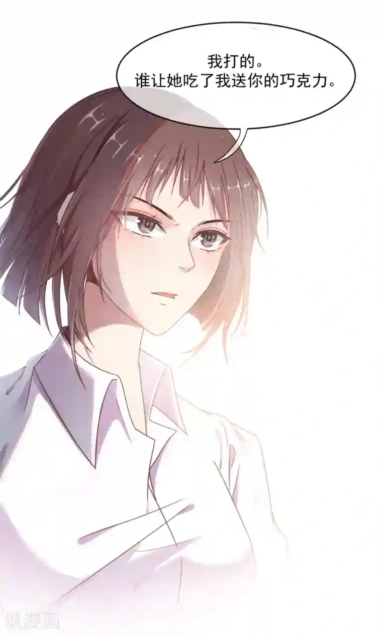 我缭不动第14话 薛青的巧克力