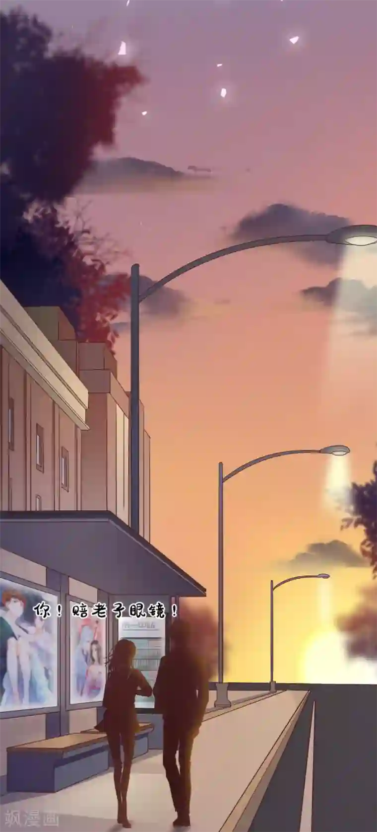 我缭不动第14话 薛青的巧克力