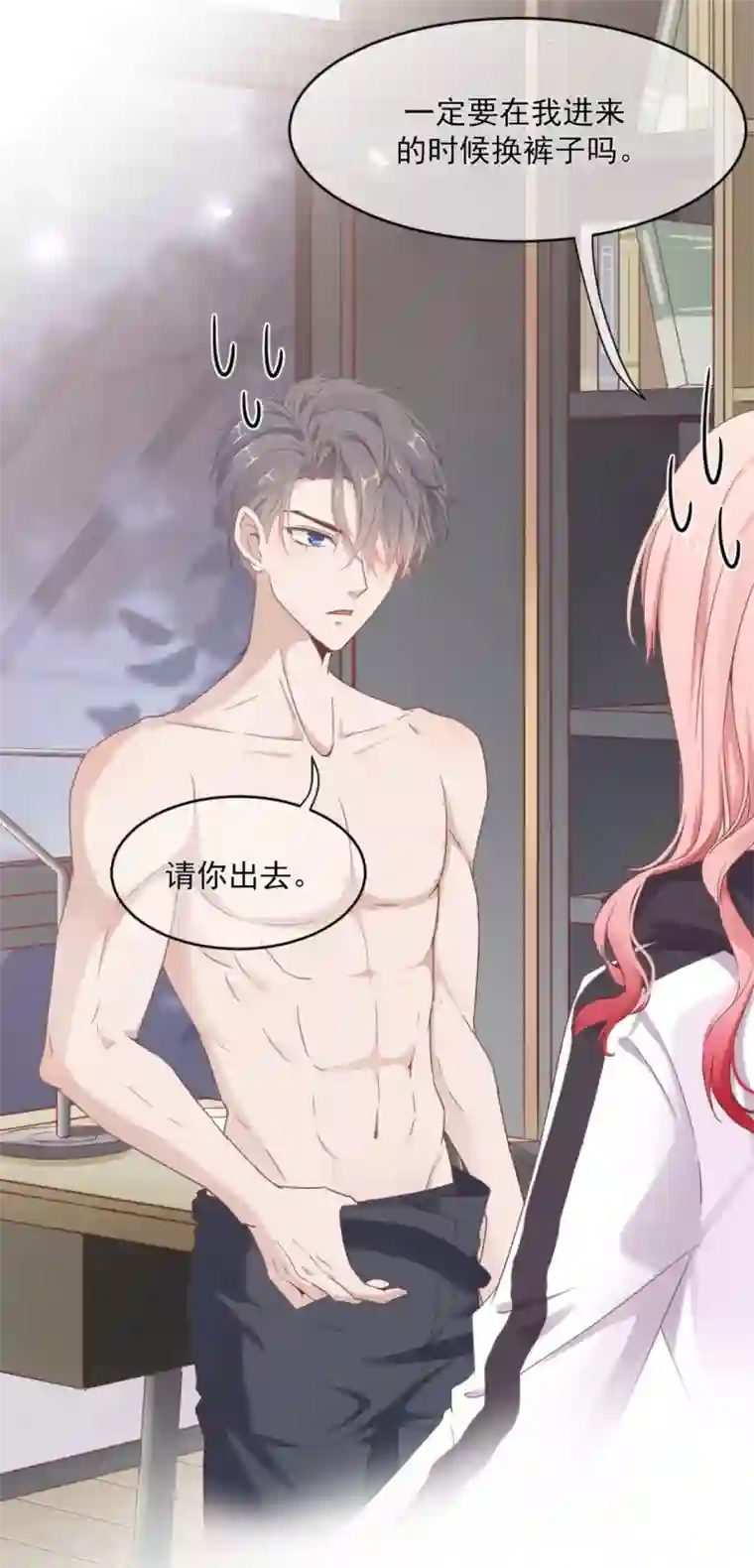 我缭不动第14话 薛青的巧克力