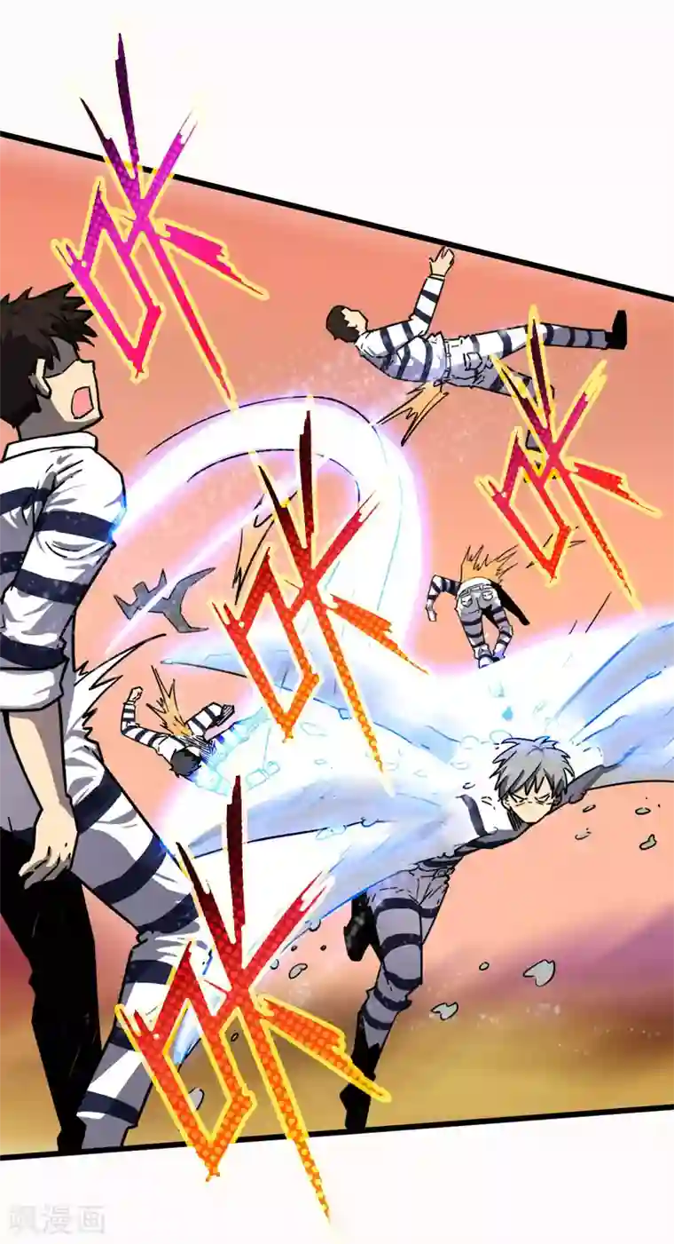 被迫成为救世主第18话 血战