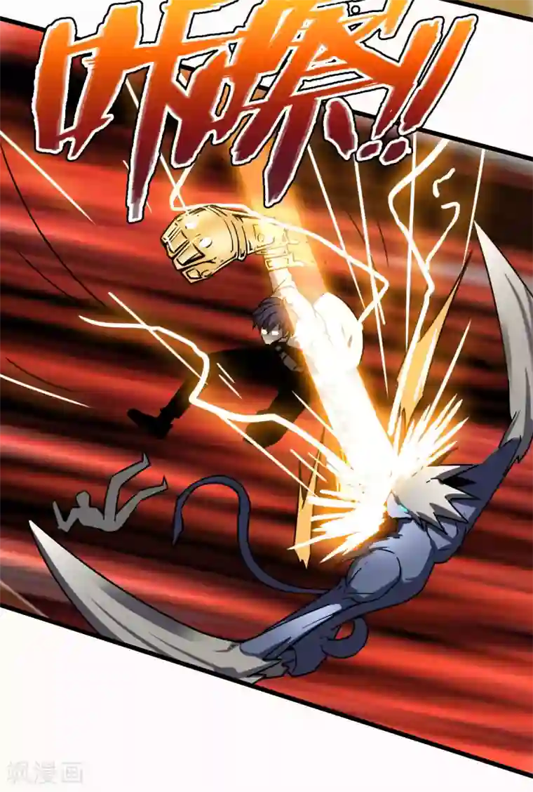 被迫成为救世主第18话 血战