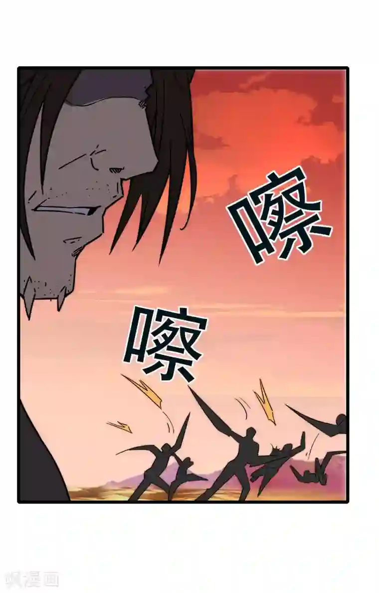 被迫成为救世主第18话 血战