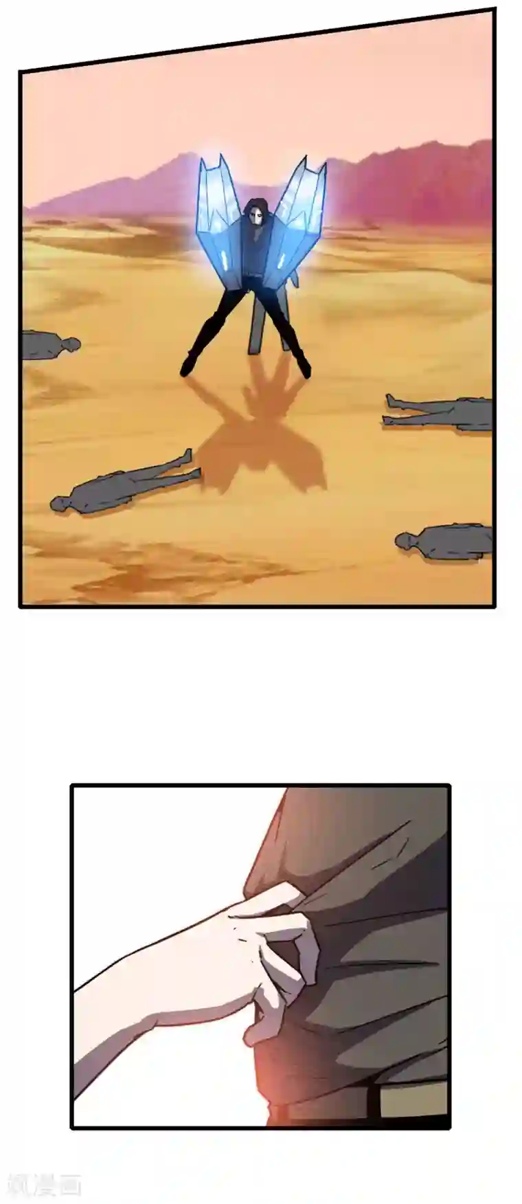 被迫成为救世主第18话 血战