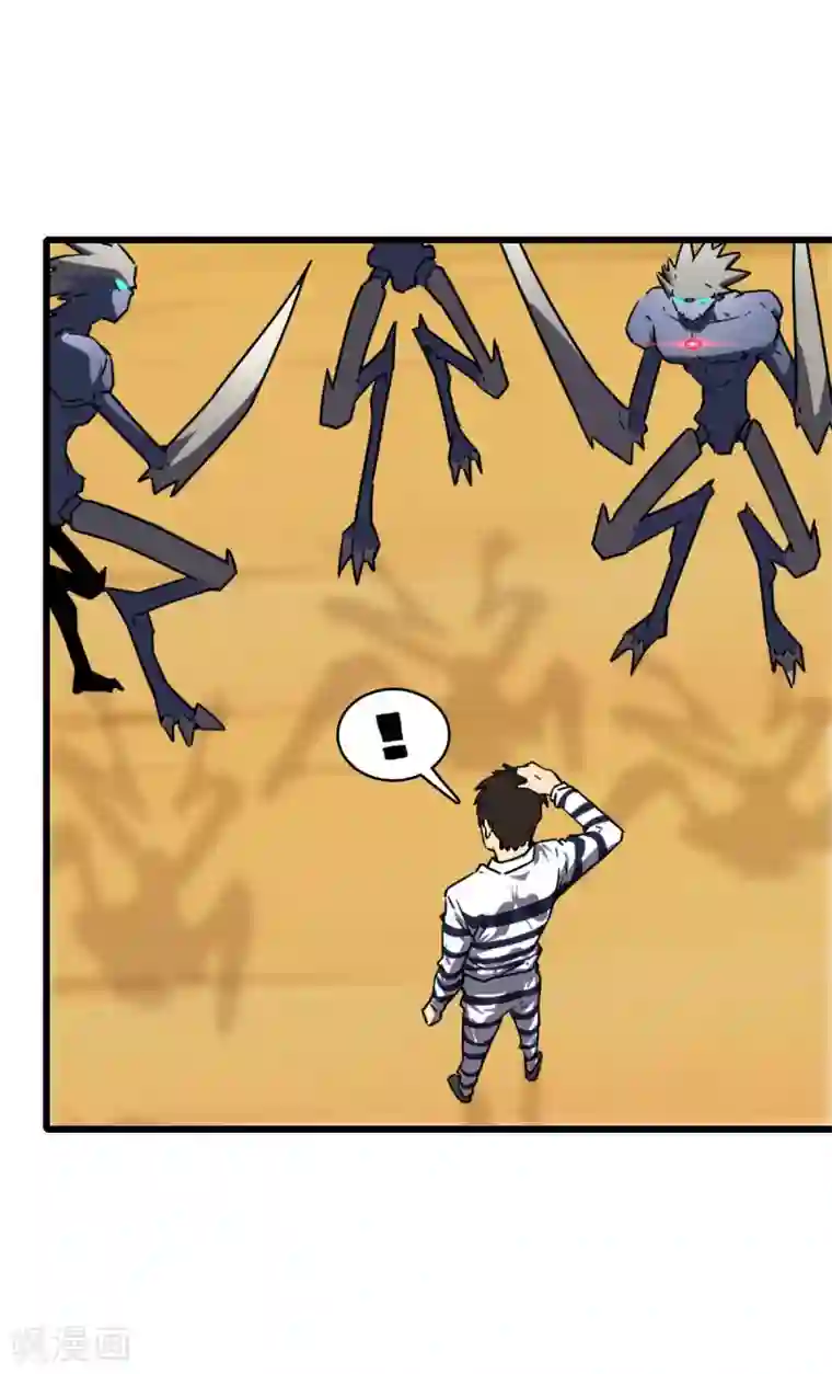 被迫成为救世主第18话 血战