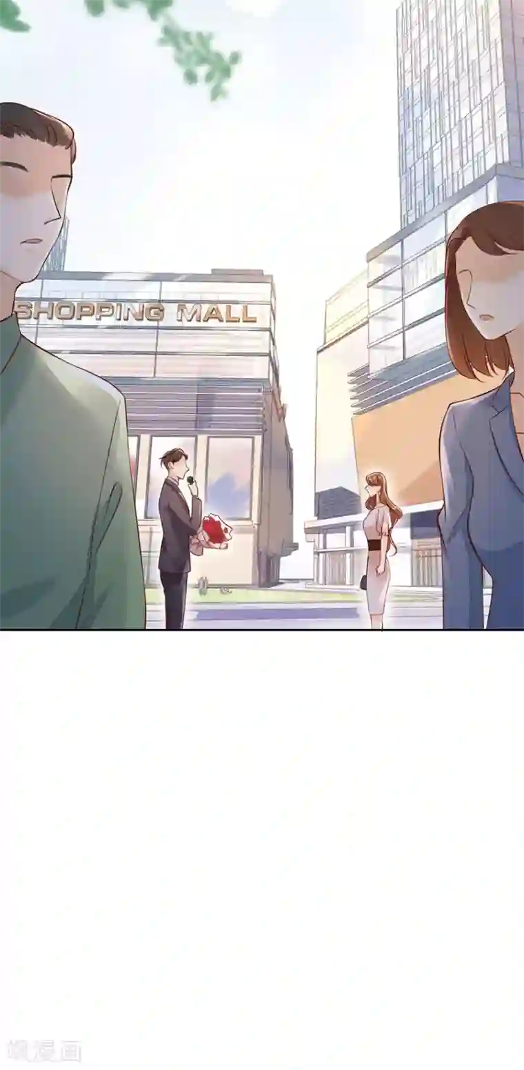 分手进度99第4话 嫁给我吧