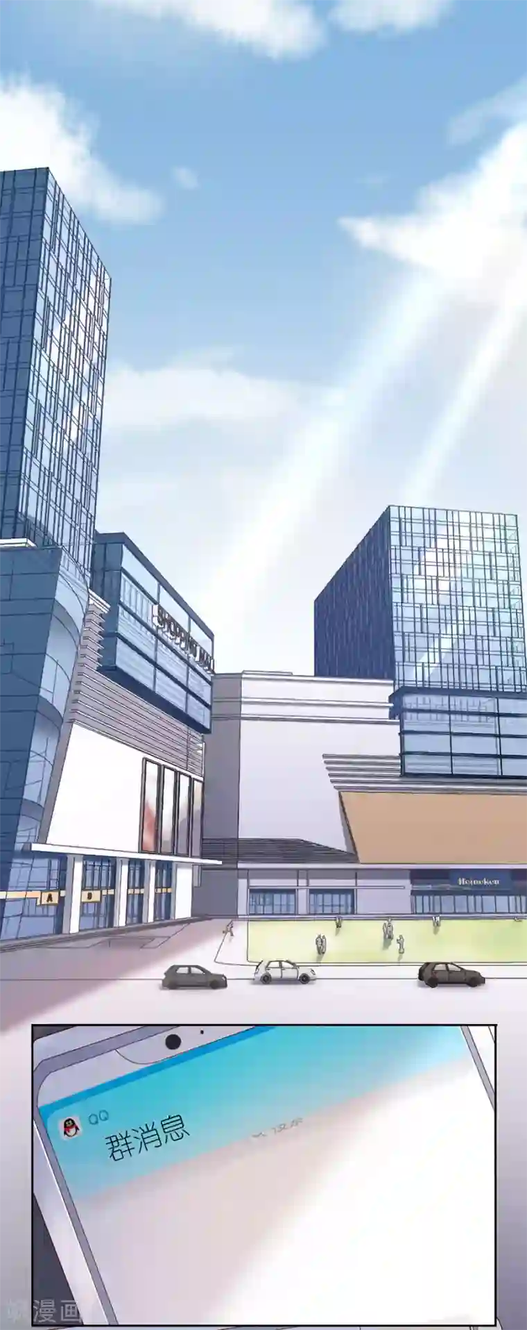 分手进度99第4话 嫁给我吧