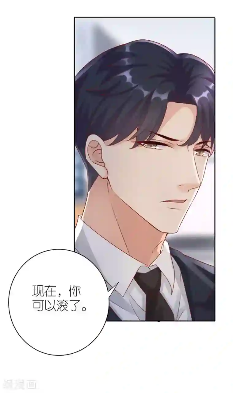 分手进度99第4话 嫁给我吧