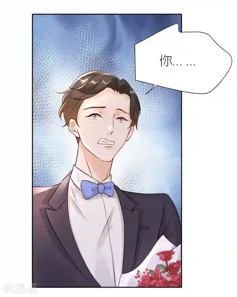 分手进度99第4话 嫁给我吧