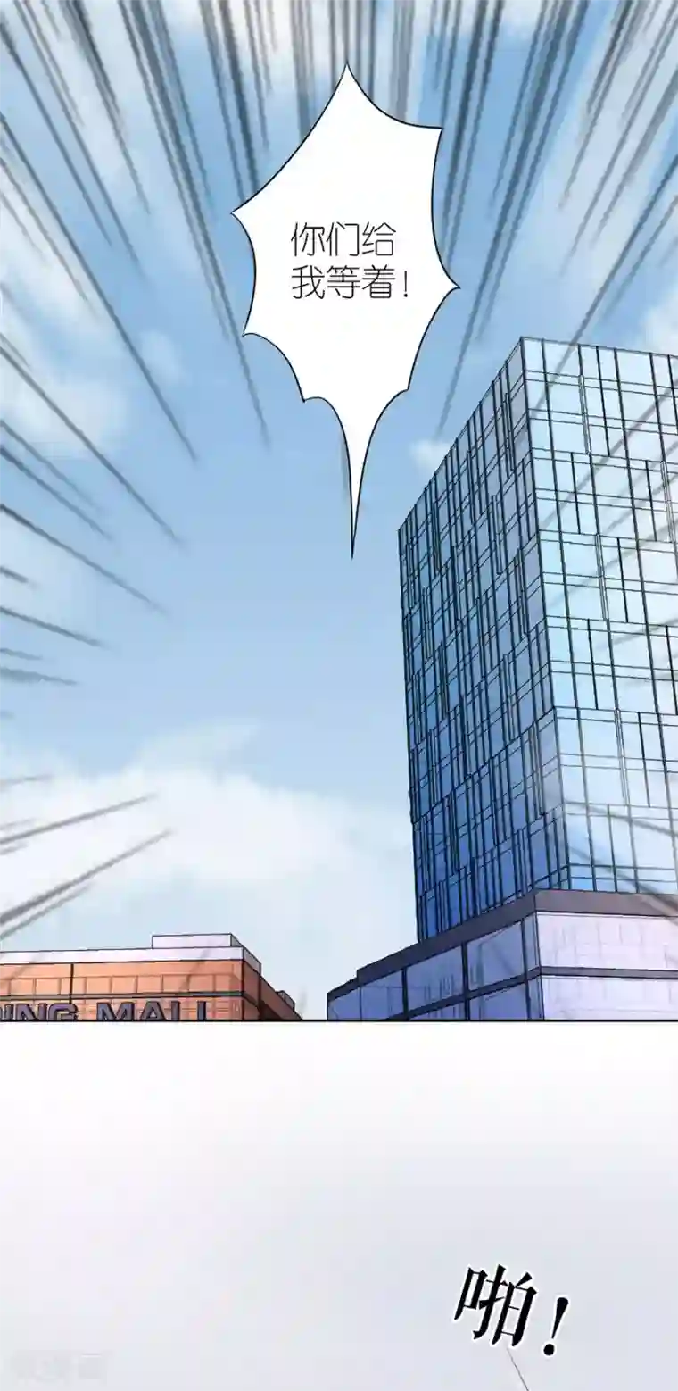 分手进度99第4话 嫁给我吧